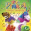 Viva Piñata : Party Animals