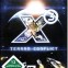 X3 Terran Conflict