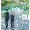 I Cannot Reach You tome 1
