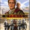 Imperium Romanum