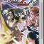 Phantasy Star Portable 2