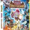 Pokémon le film 18 : Hoopa et le Choc des Légendes